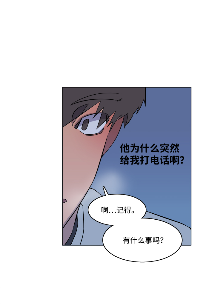 第 82 页