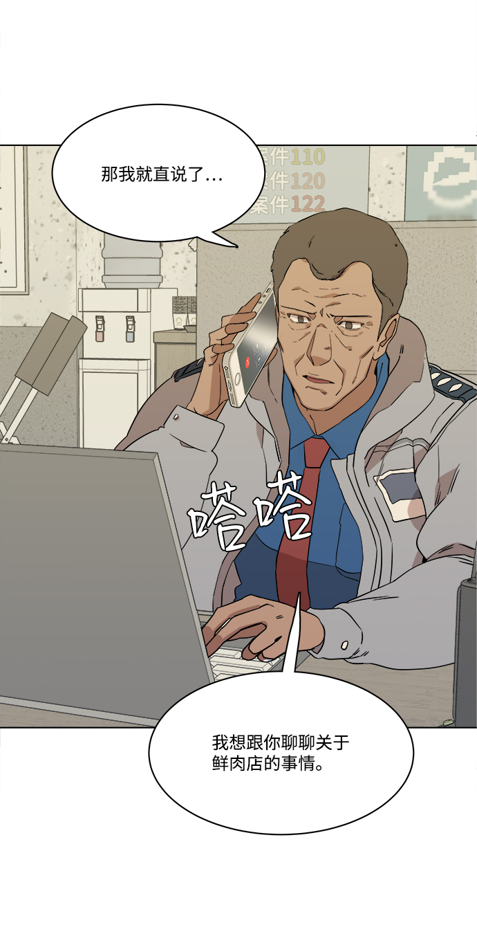 第 83 页