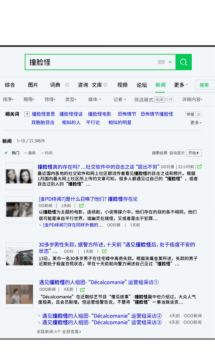 第 84 页