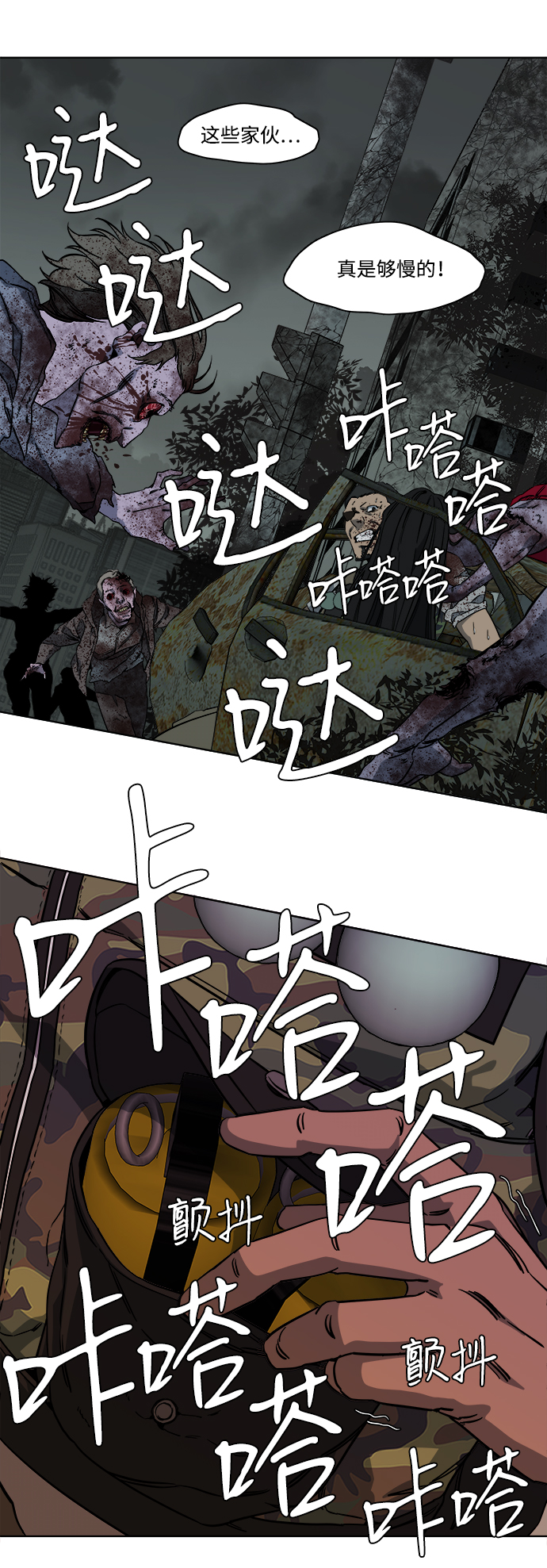 第 27 页