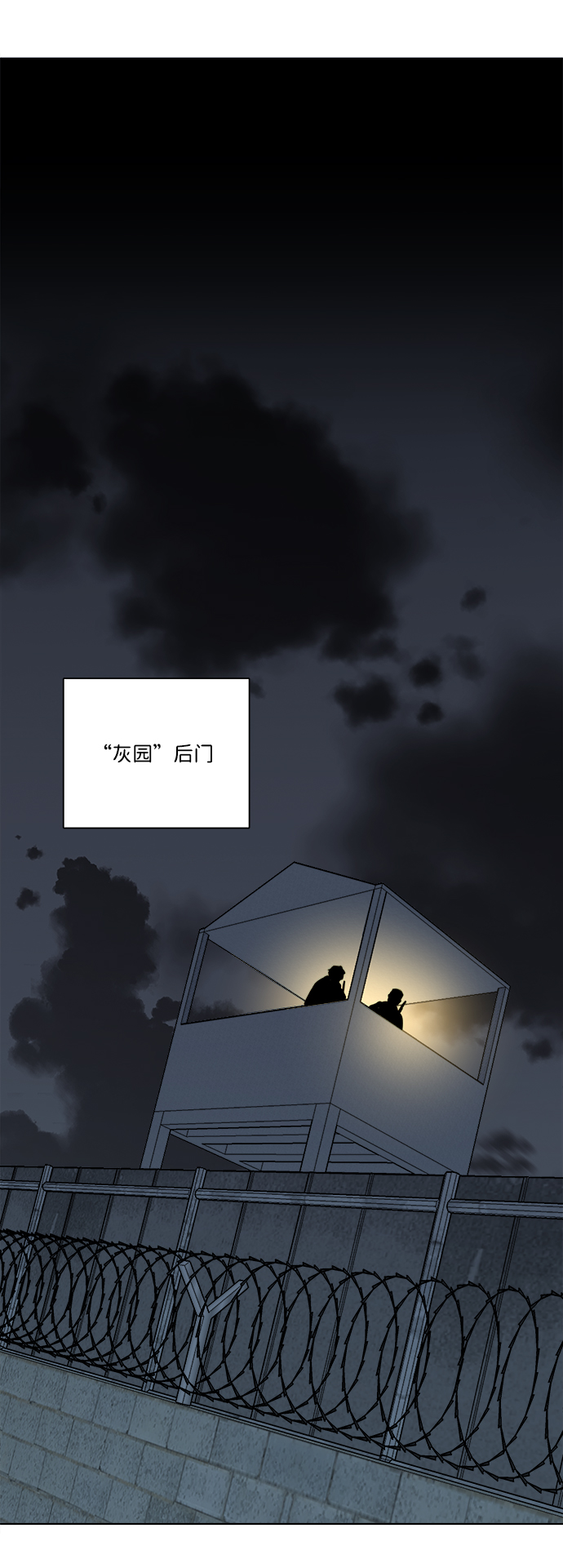 第 61 页