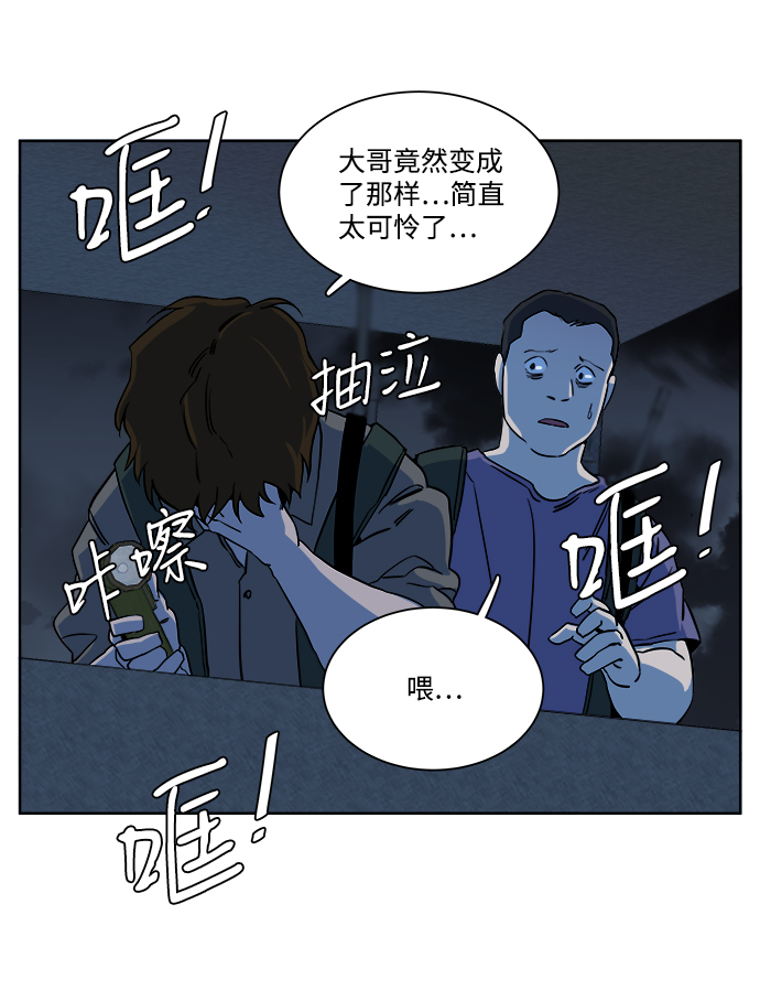 第 66 页