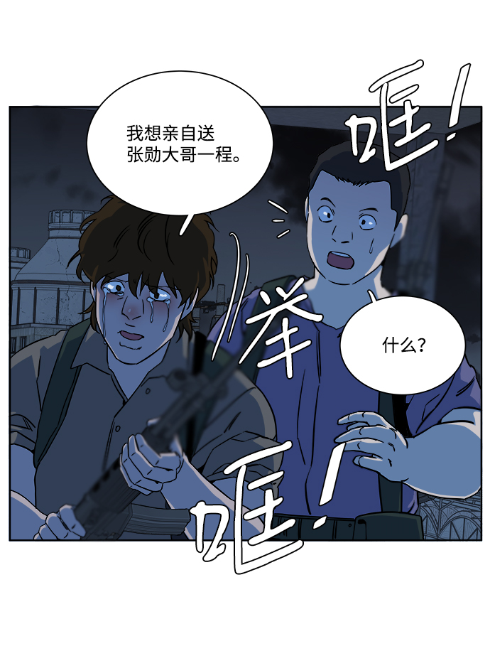 第 69 页