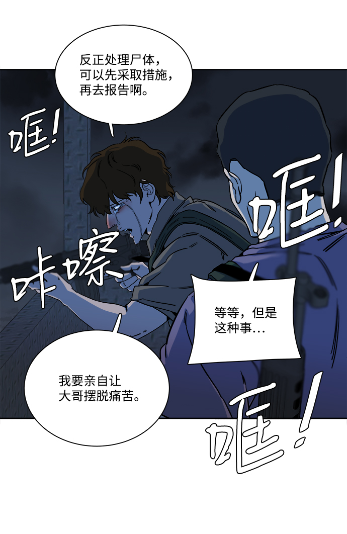 第 70 页