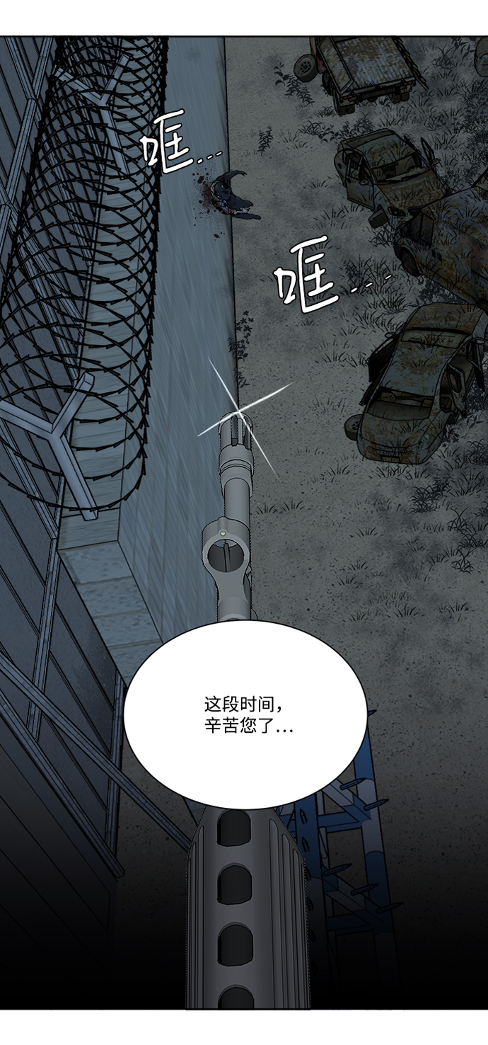 第 72 页