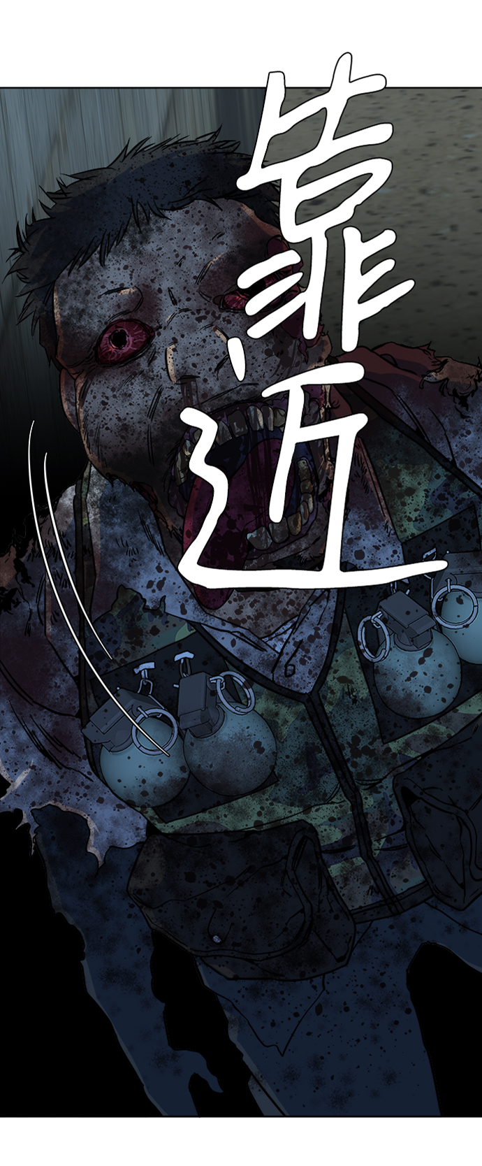 第 74 页