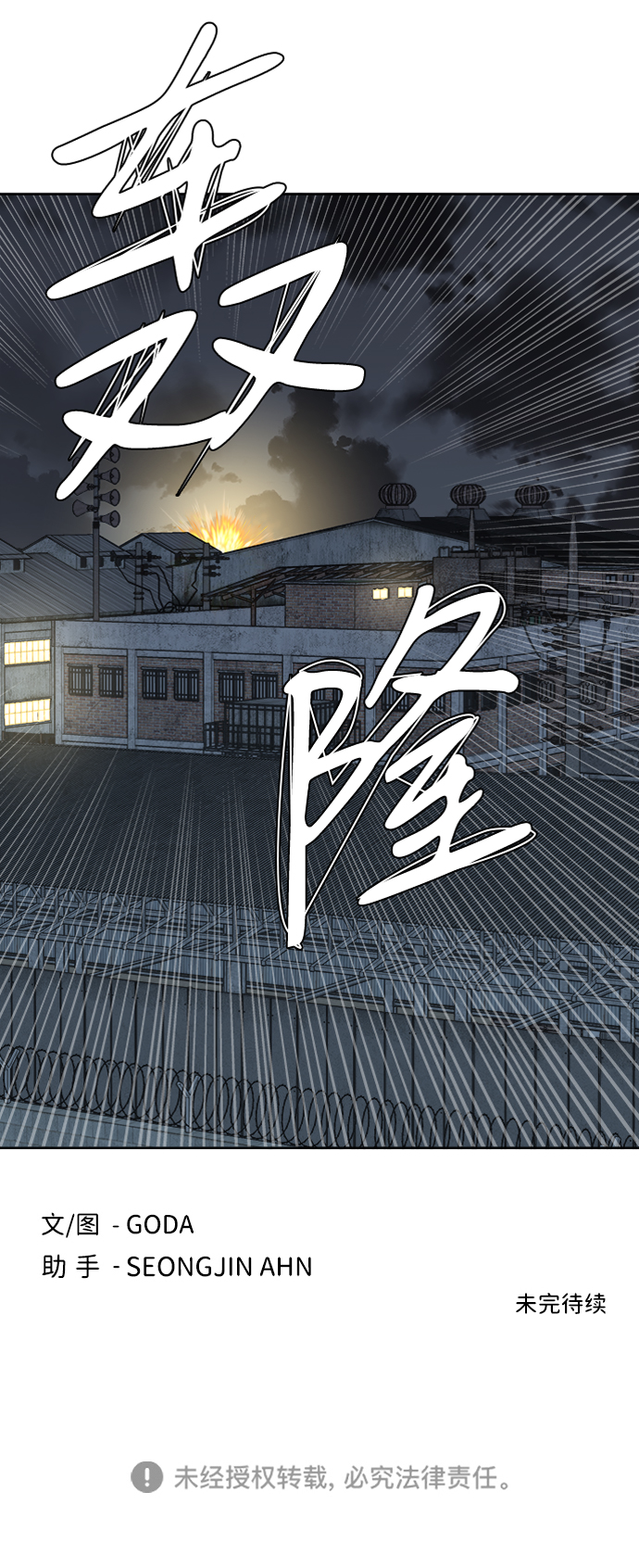 第 76 页