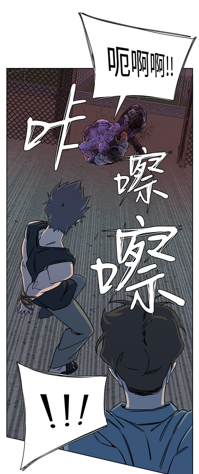 第 61 页
