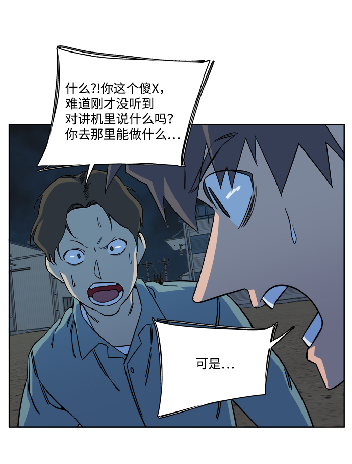 第 75 页