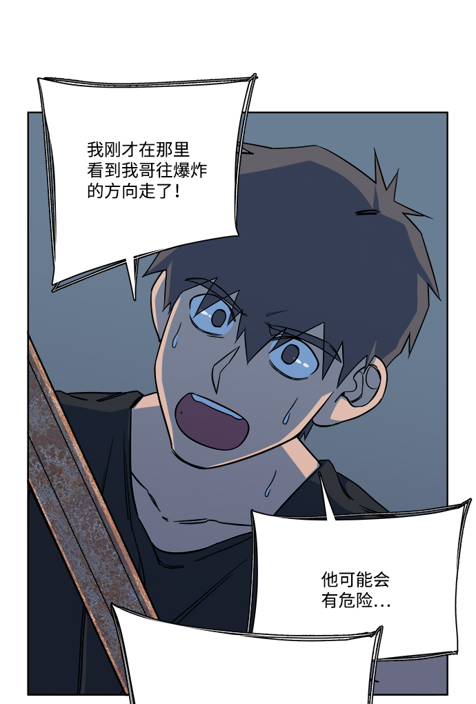 第 76 页