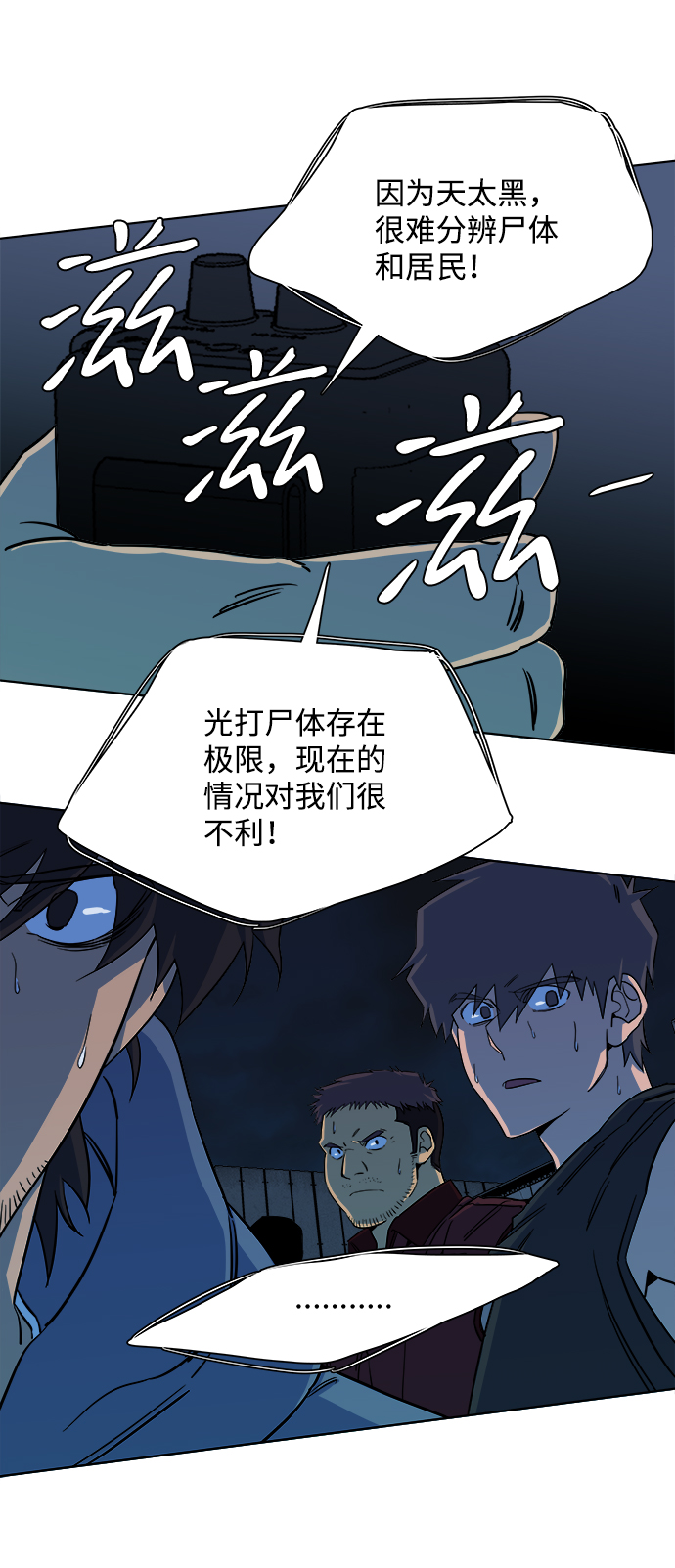 第 46 页