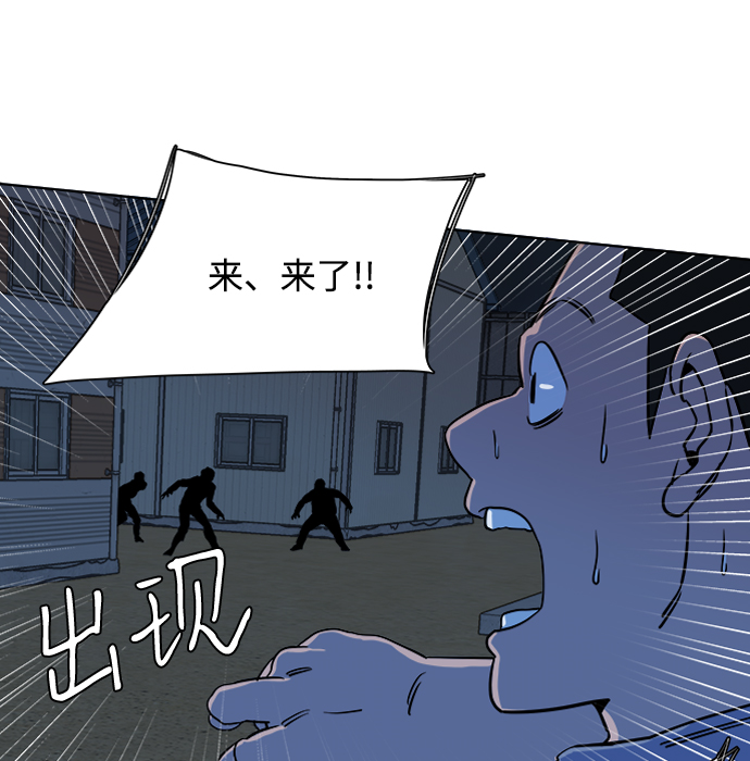 第 76 页