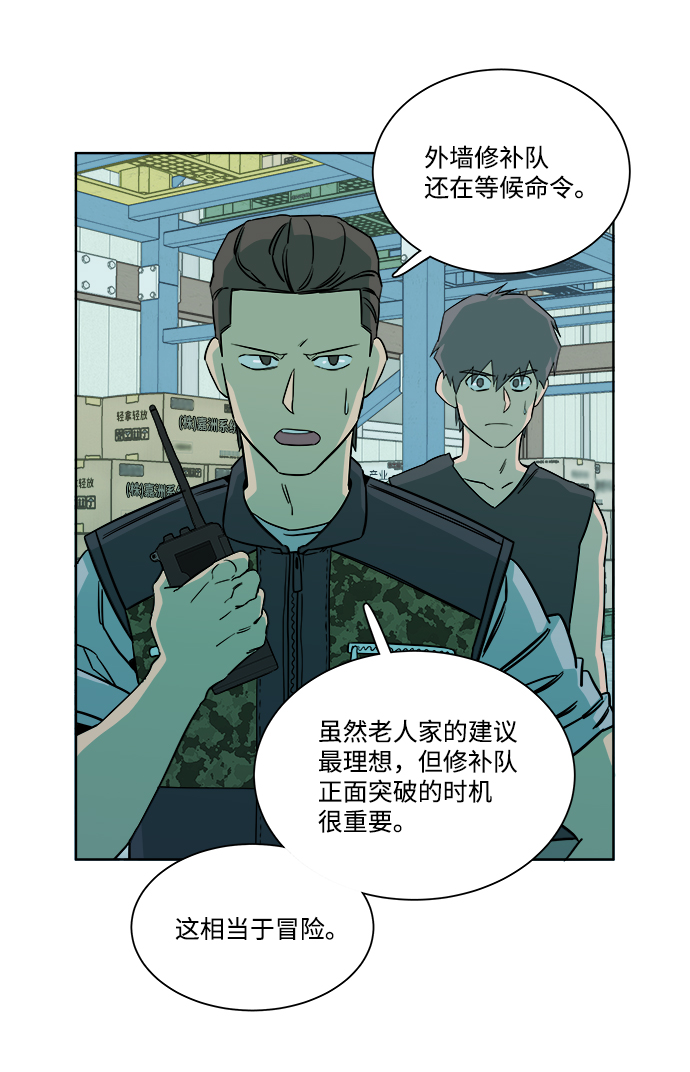 第 28 页