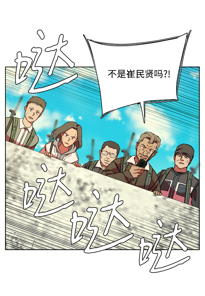 第 54 页