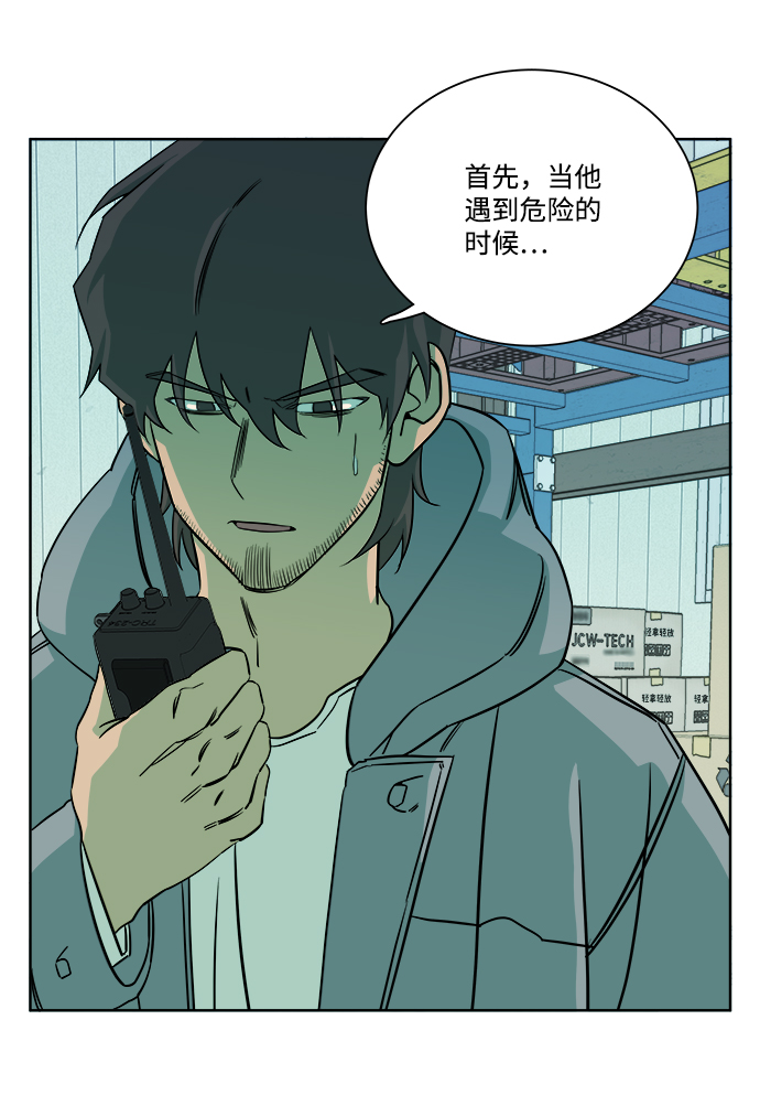 第 56 页