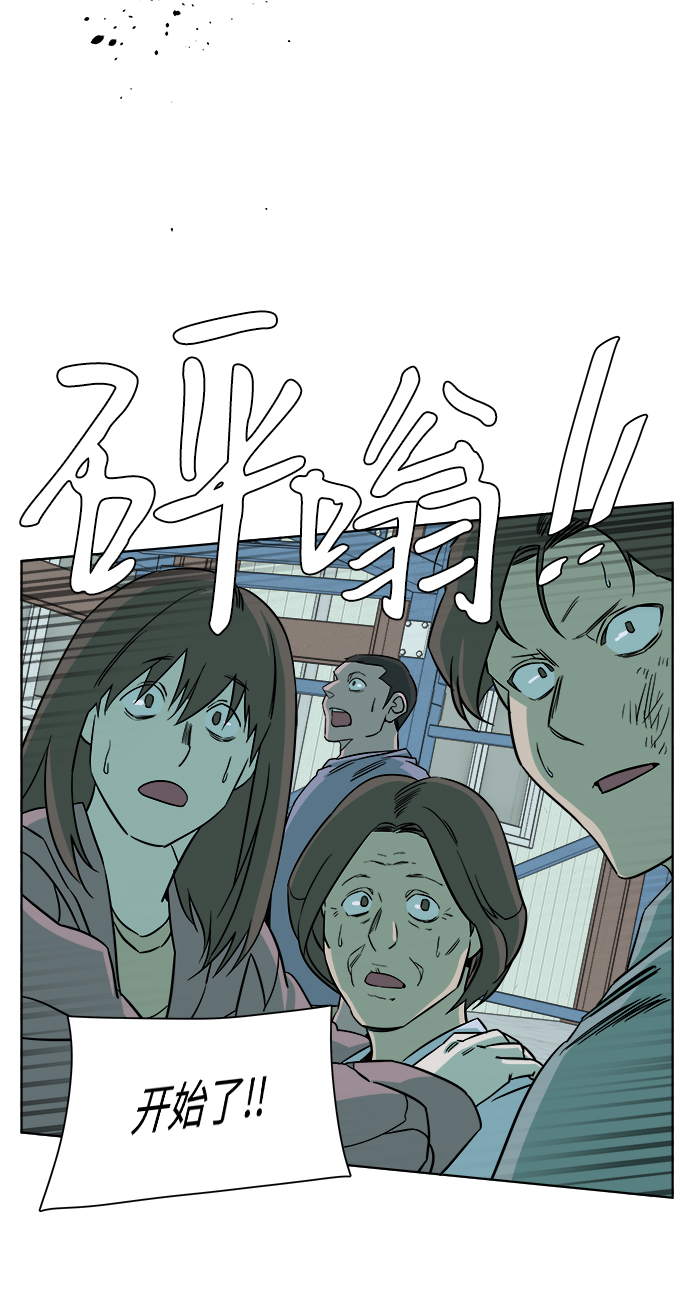 第 47 页