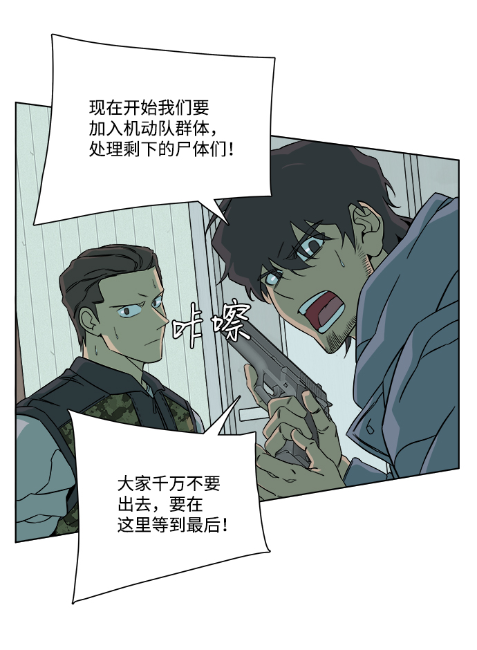 第 48 页
