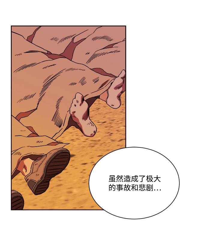第 56 页