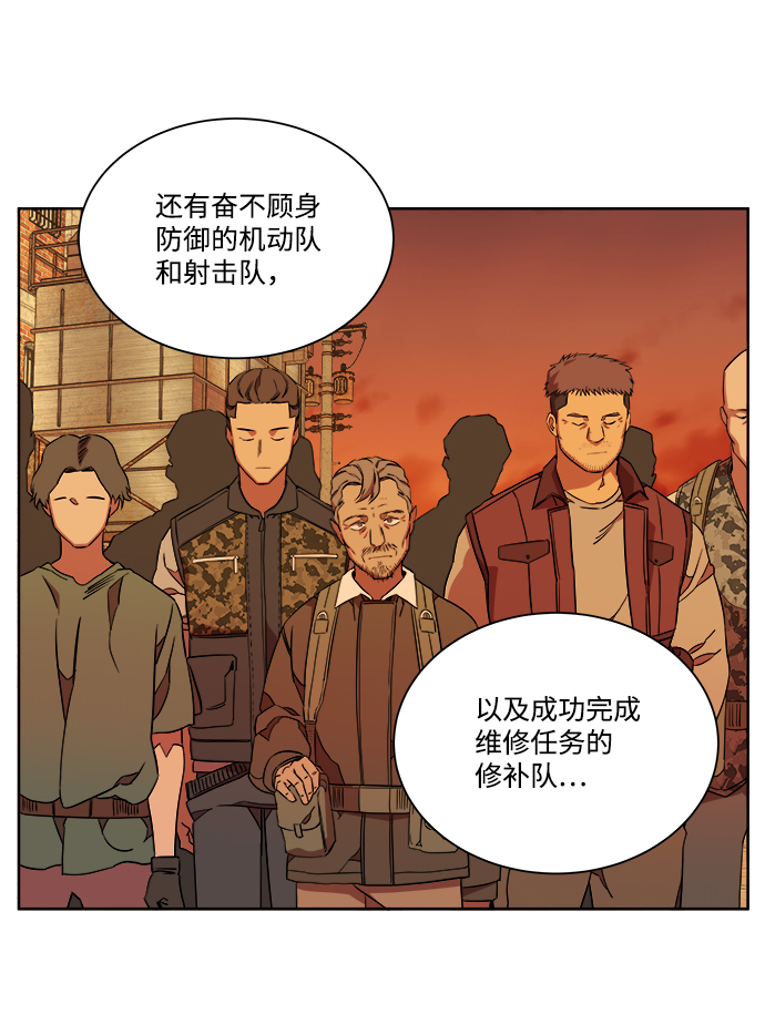 第 61 页