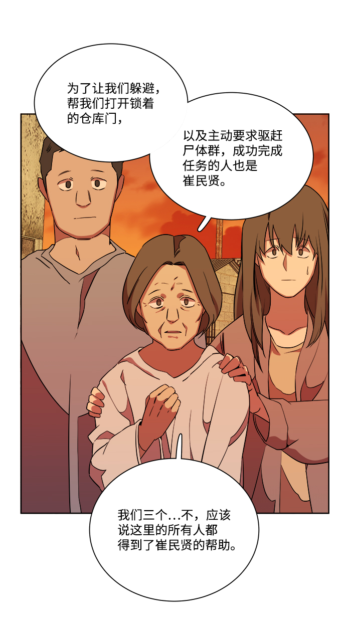 第 68 页