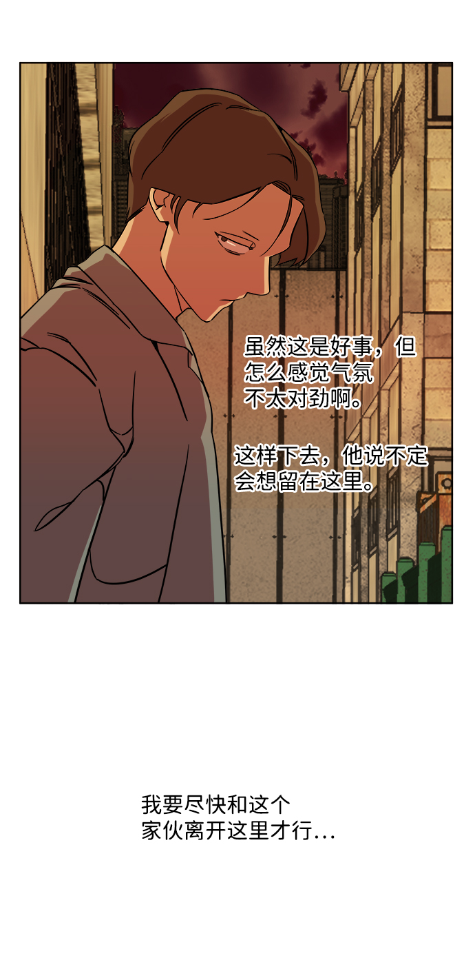 第 81 页