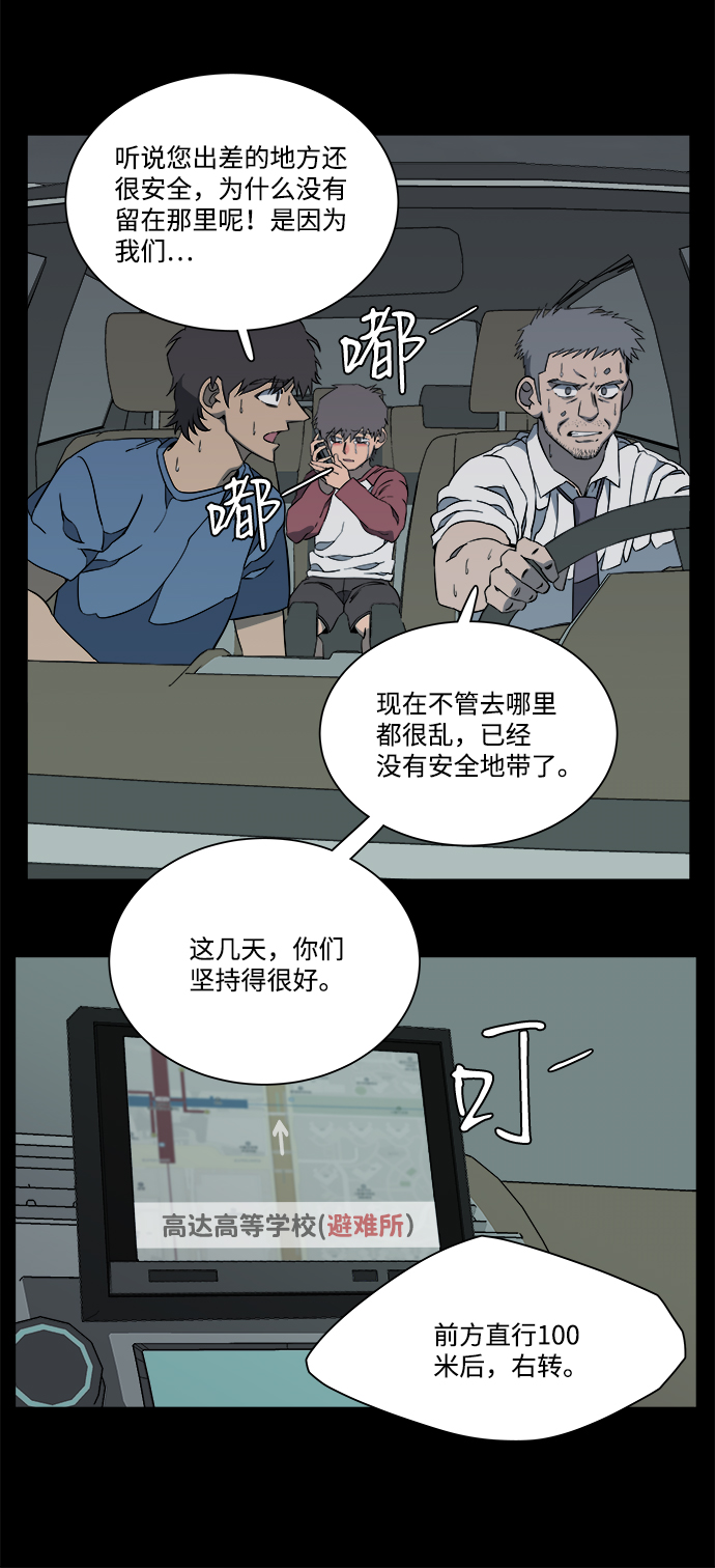 第 45 页
