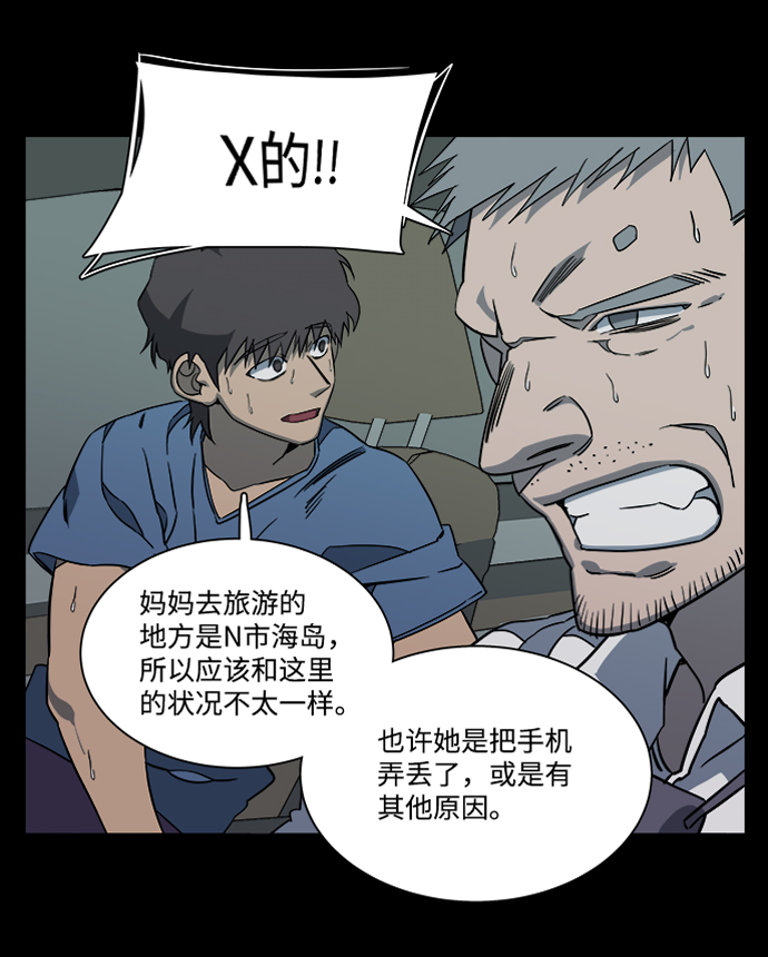 第 47 页