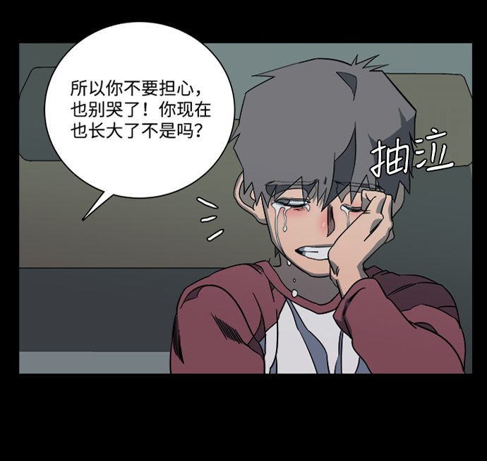 第 48 页