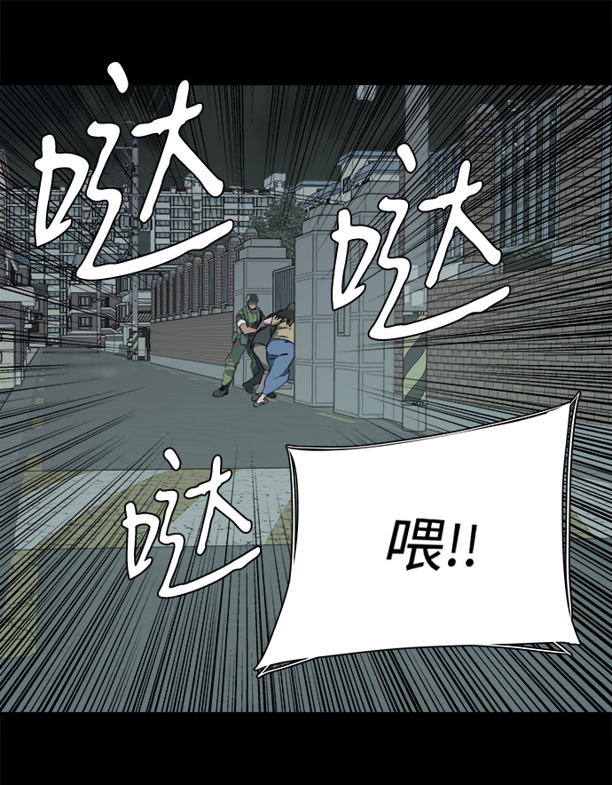 第 54 页