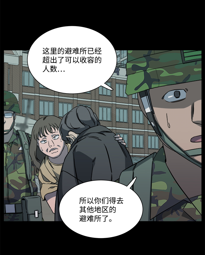 第 56 页