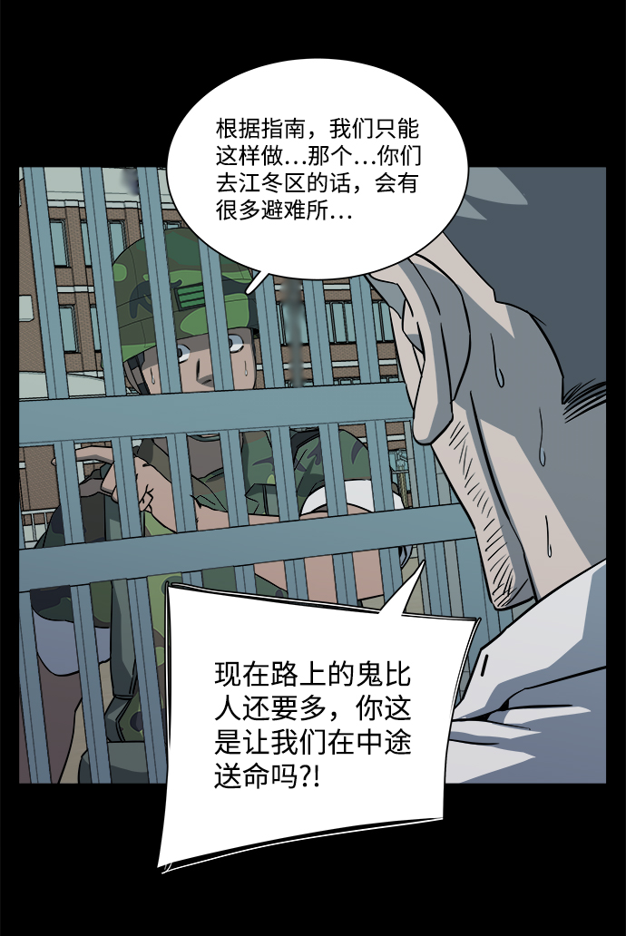 第 58 页