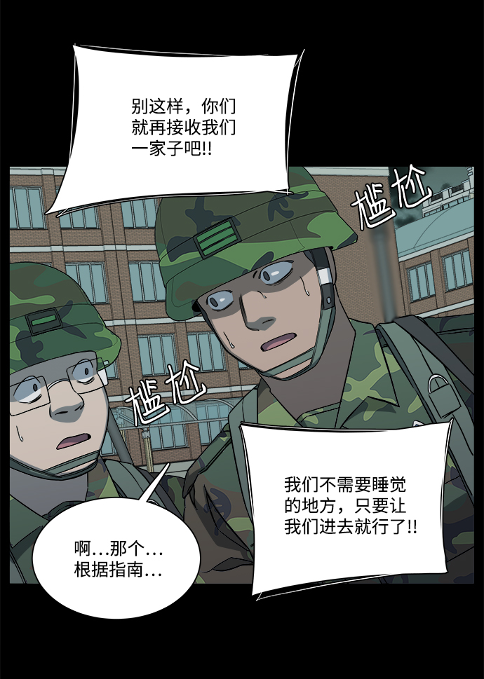 第 59 页
