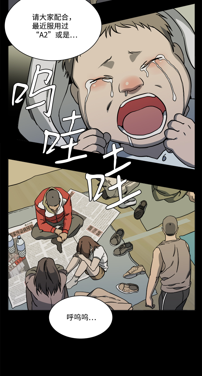 第 70 页