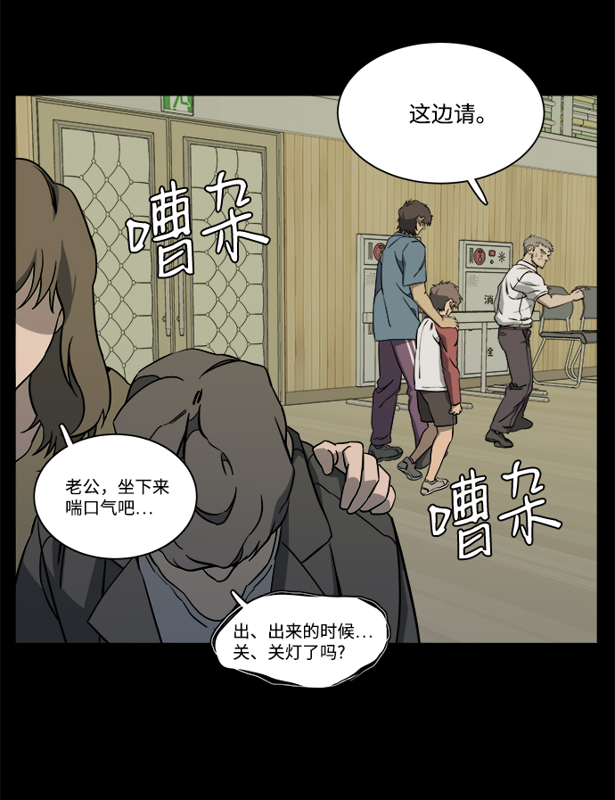第 71 页
