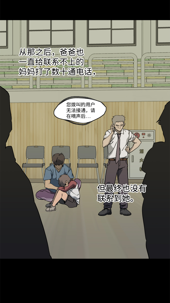 第 72 页