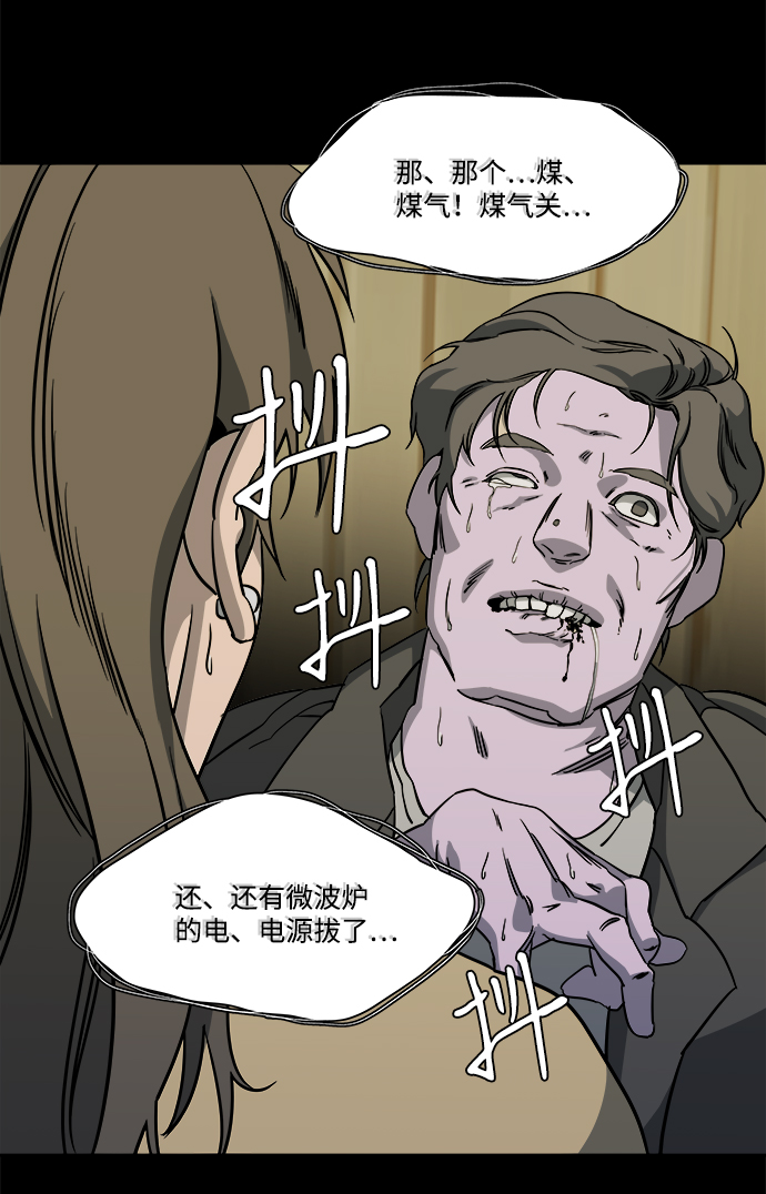 第 76 页