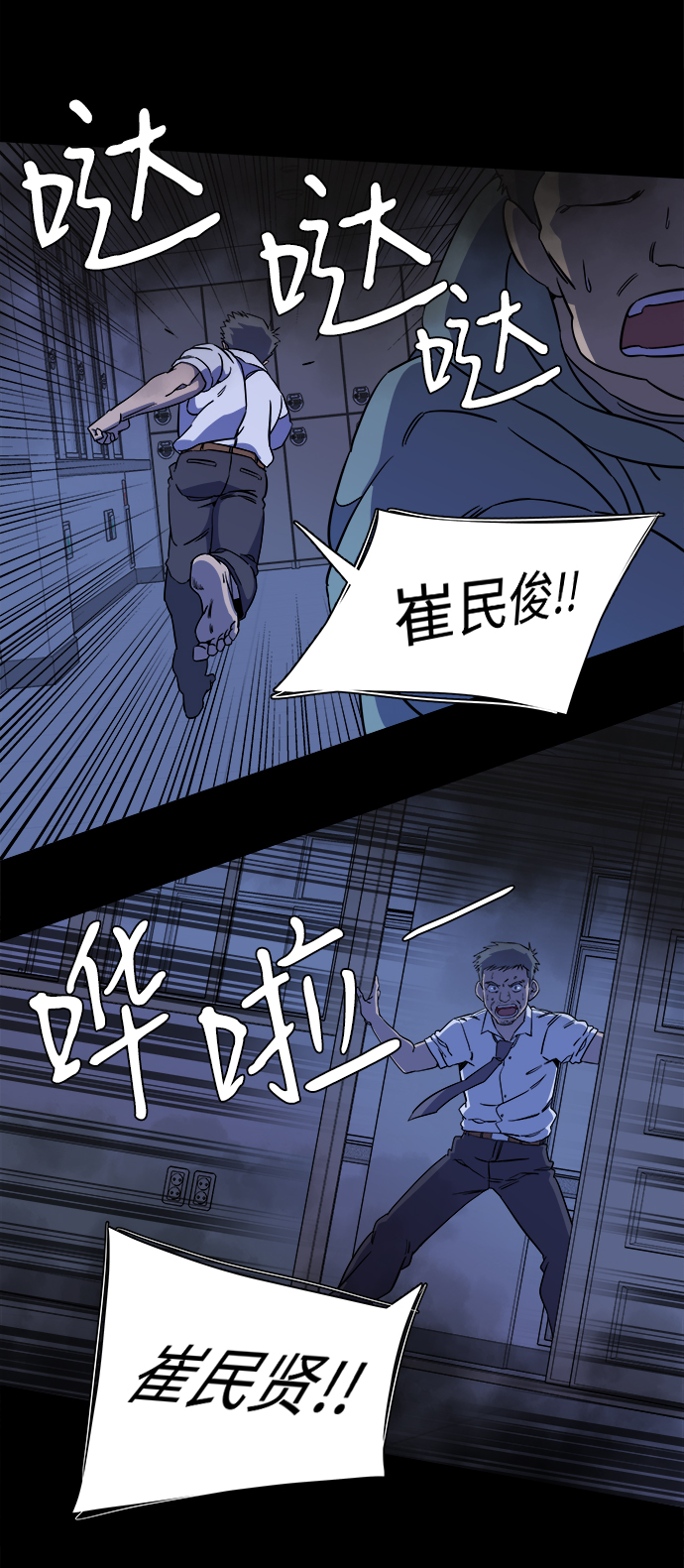 第 45 页