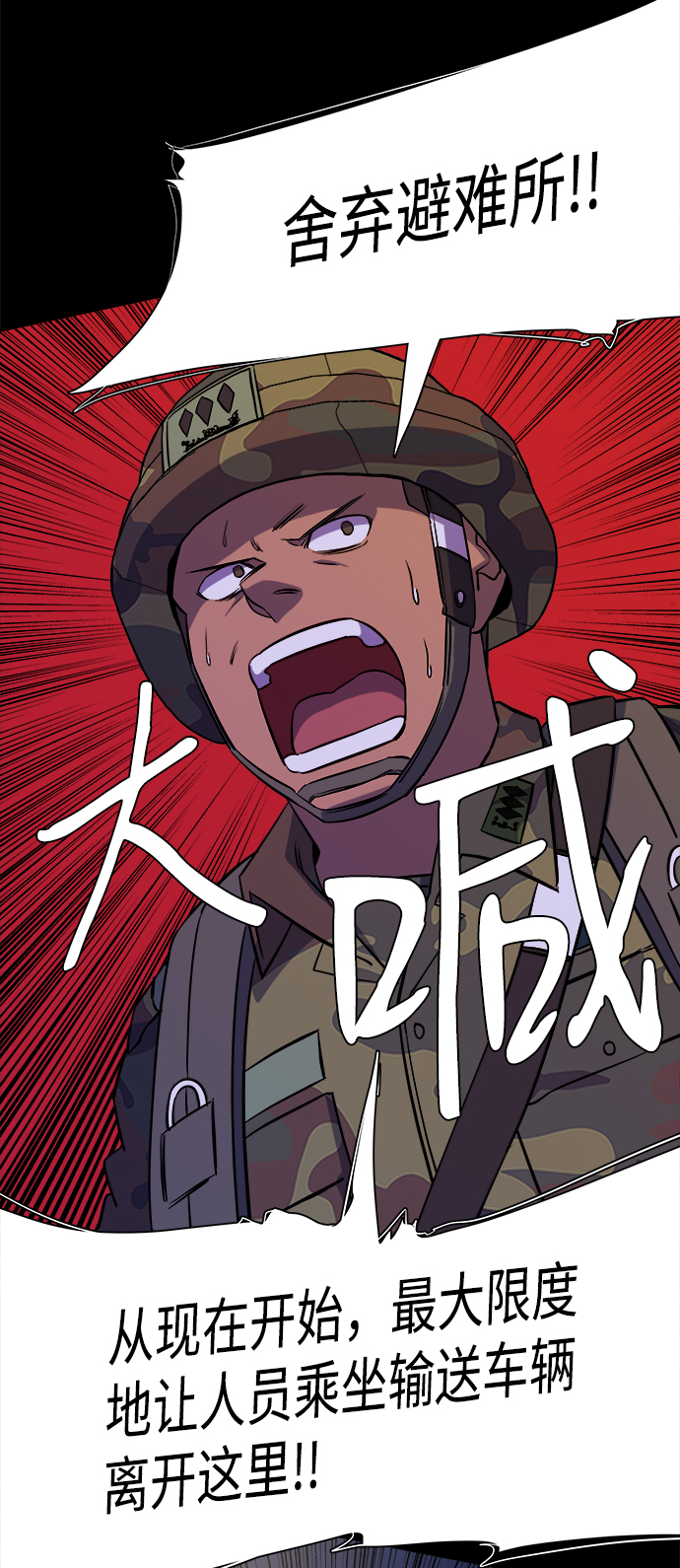 第 72 页