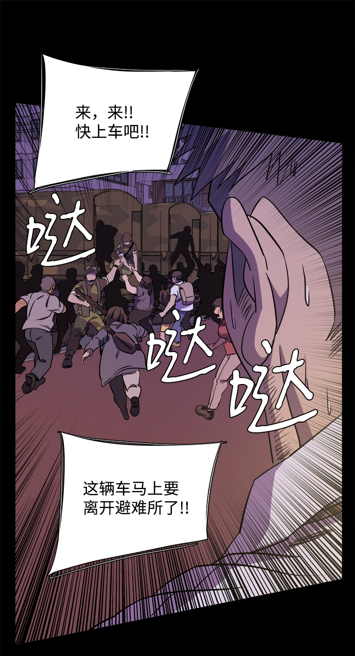 第 76 页