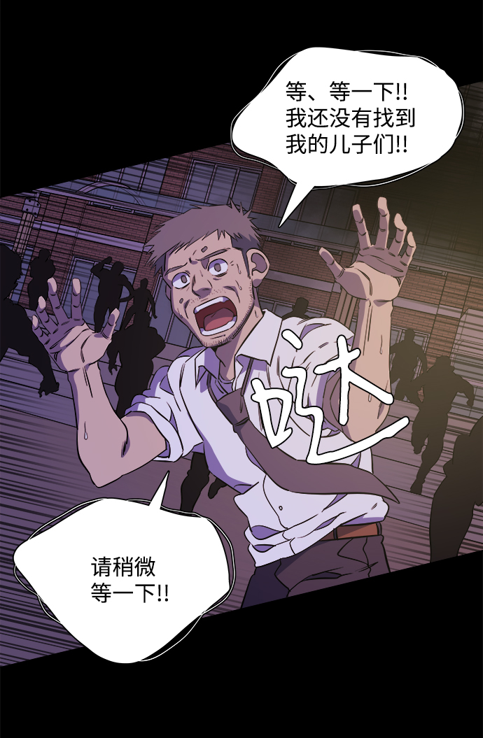 第 77 页