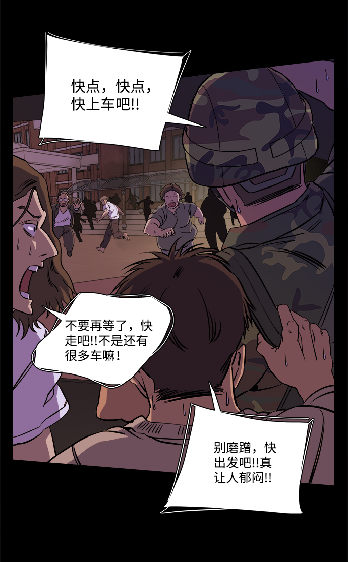 第 78 页
