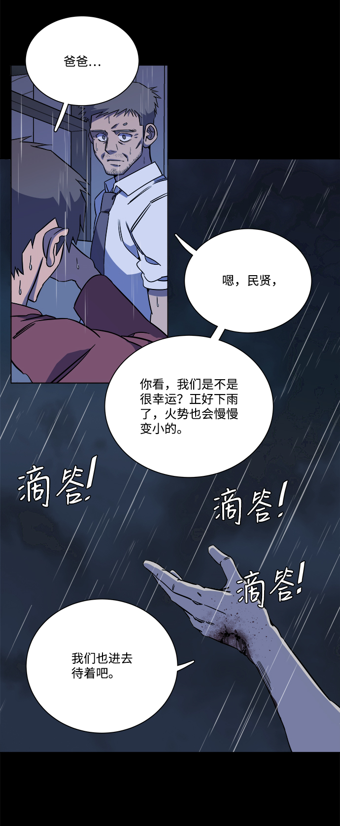 第 53 页