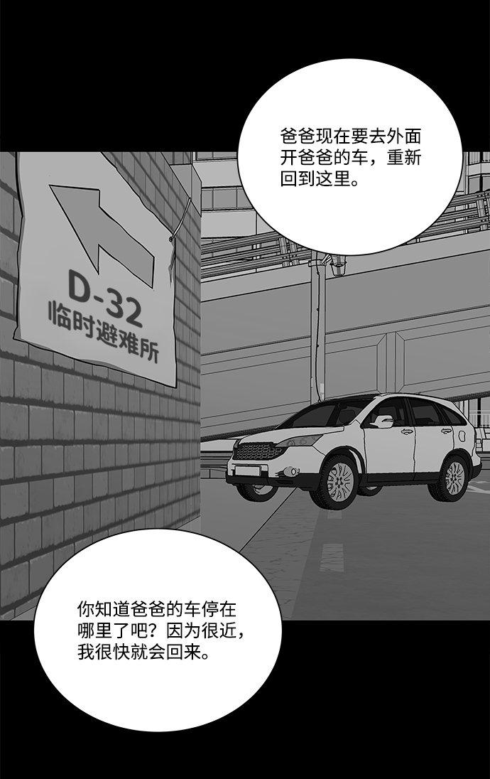 第 65 页