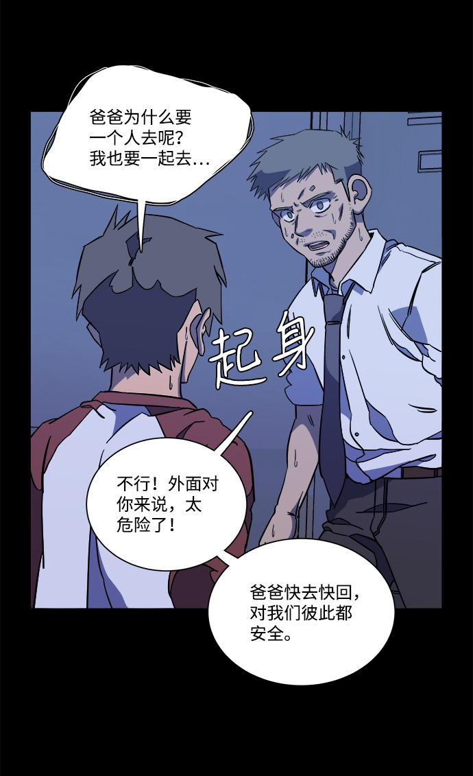 第 67 页