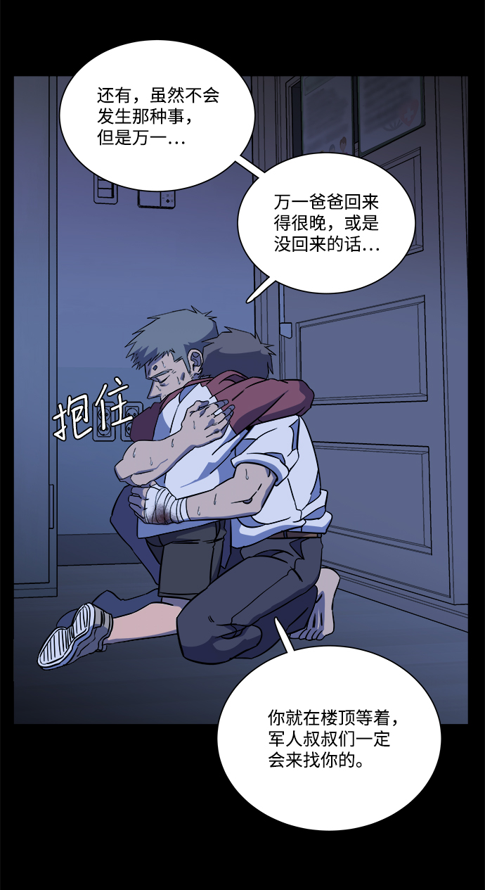第 70 页