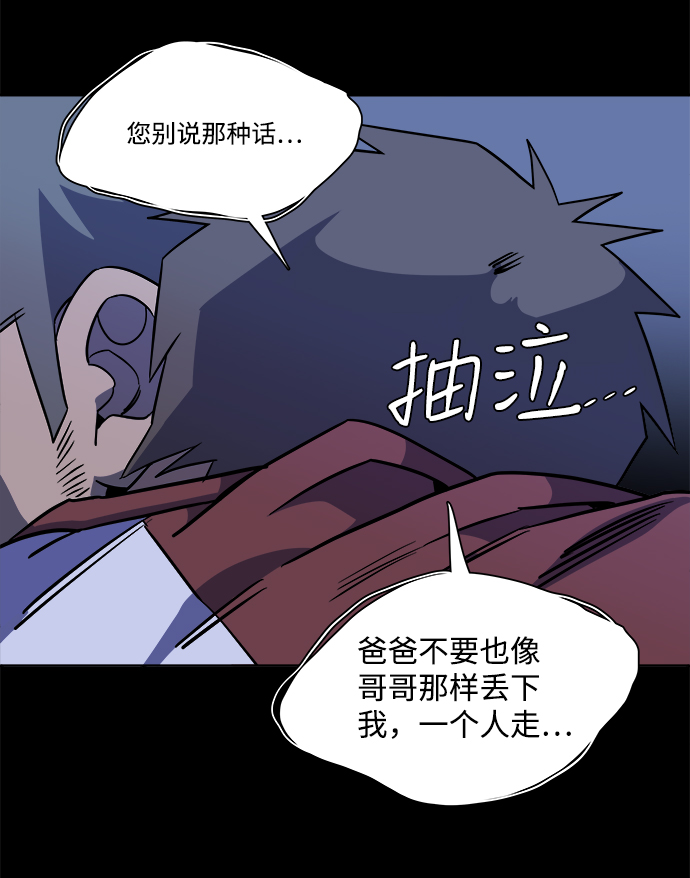 第 71 页