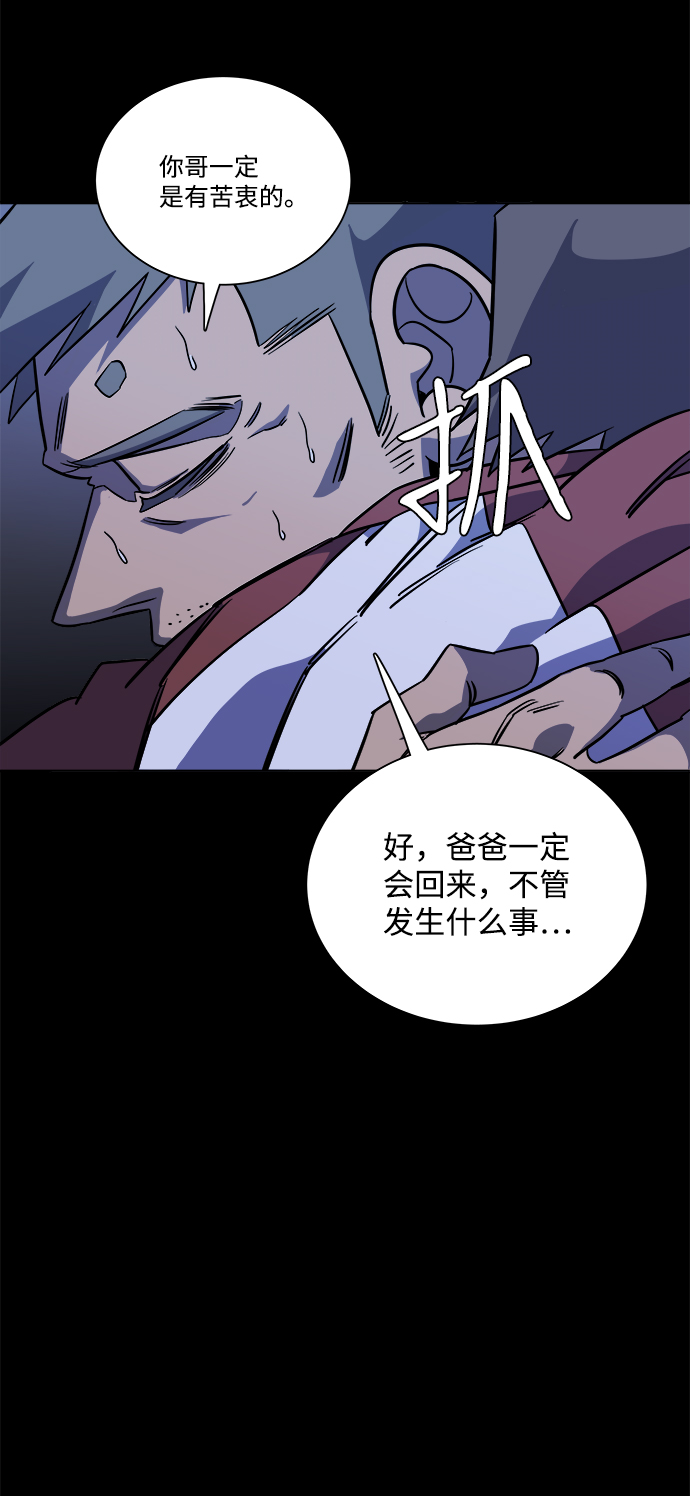 第 72 页
