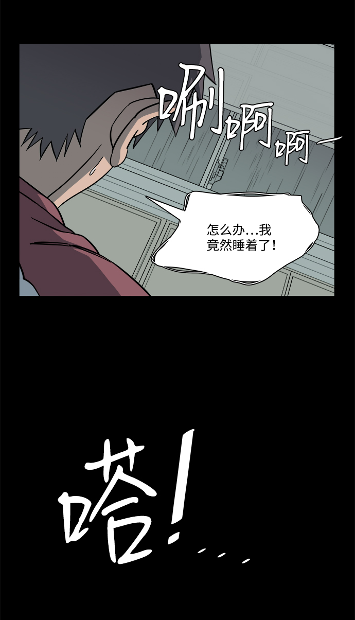 第 82 页