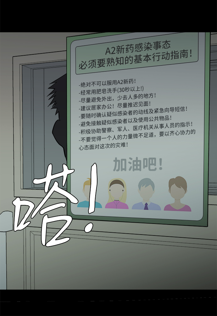 第 85 页