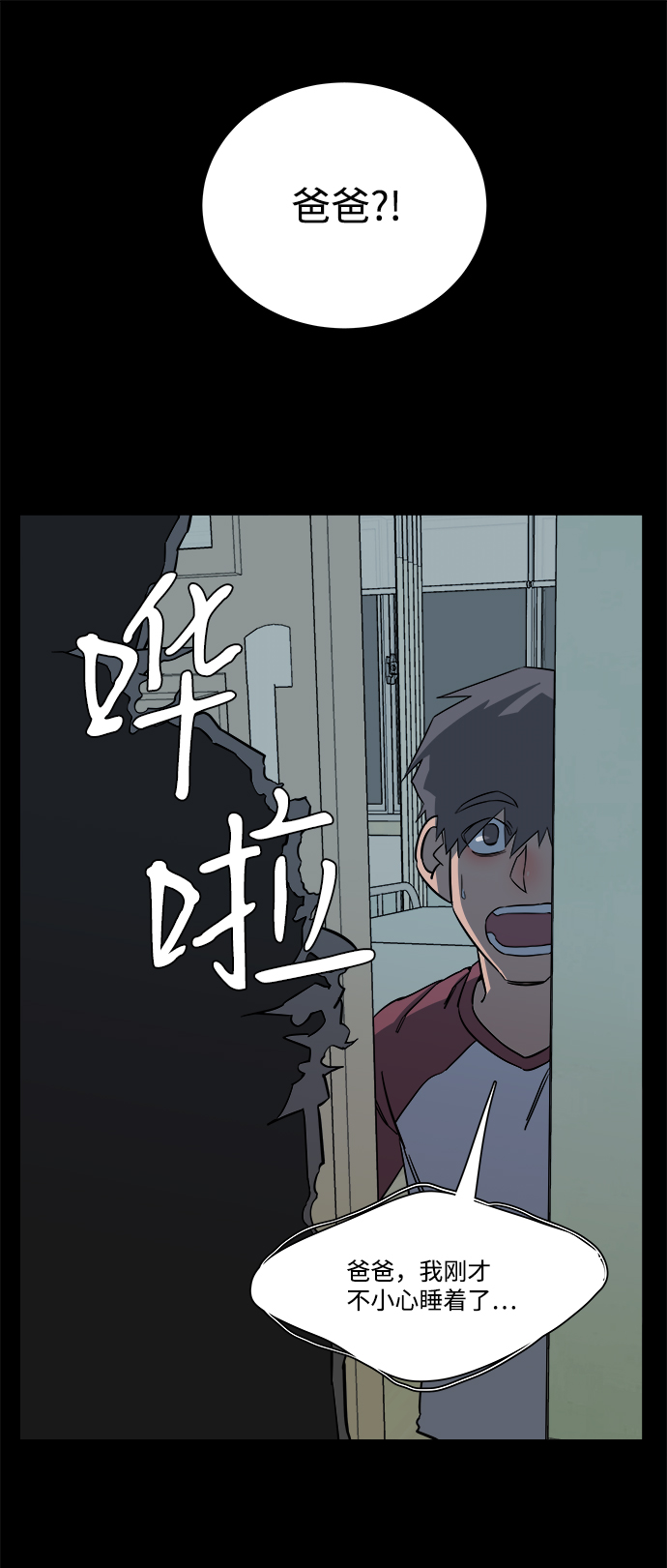第 86 页